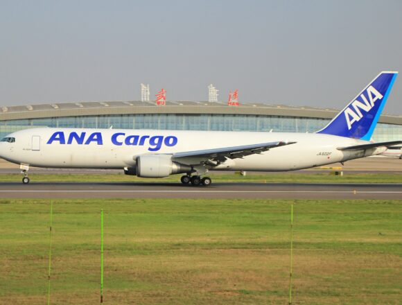ANA Holdings anuncia nueva aerolínea de carga