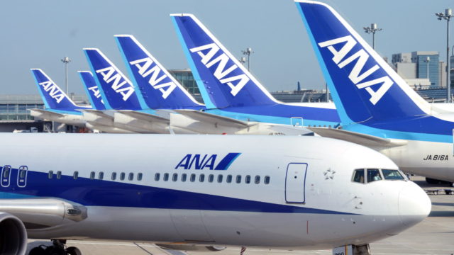 ANA Holdings adquiere parte de Philippine Airlines